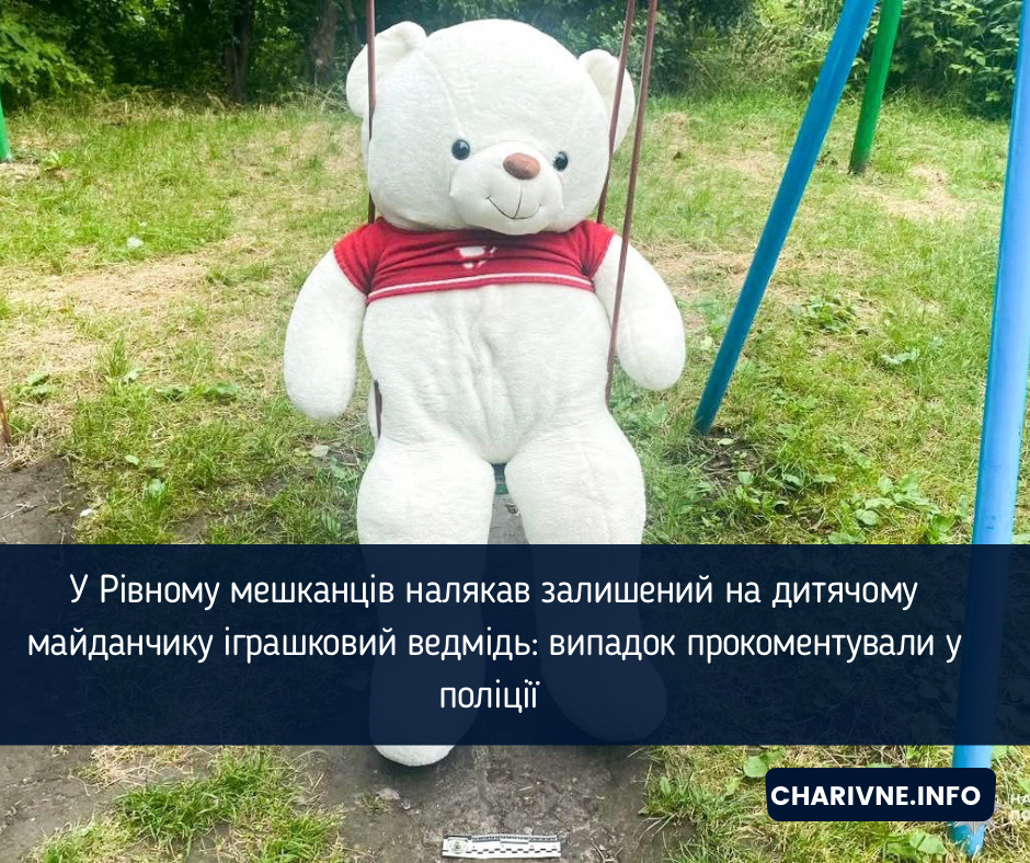 Фото ілюстративне
